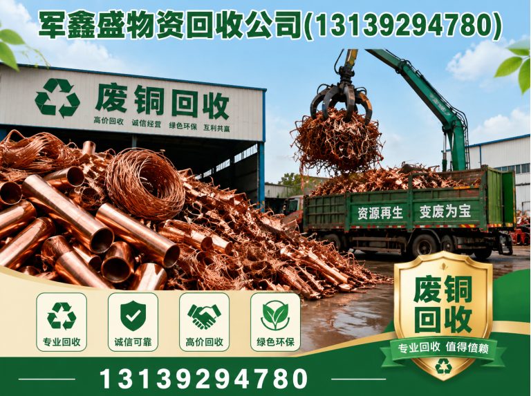 榆中县电缆回收展示图